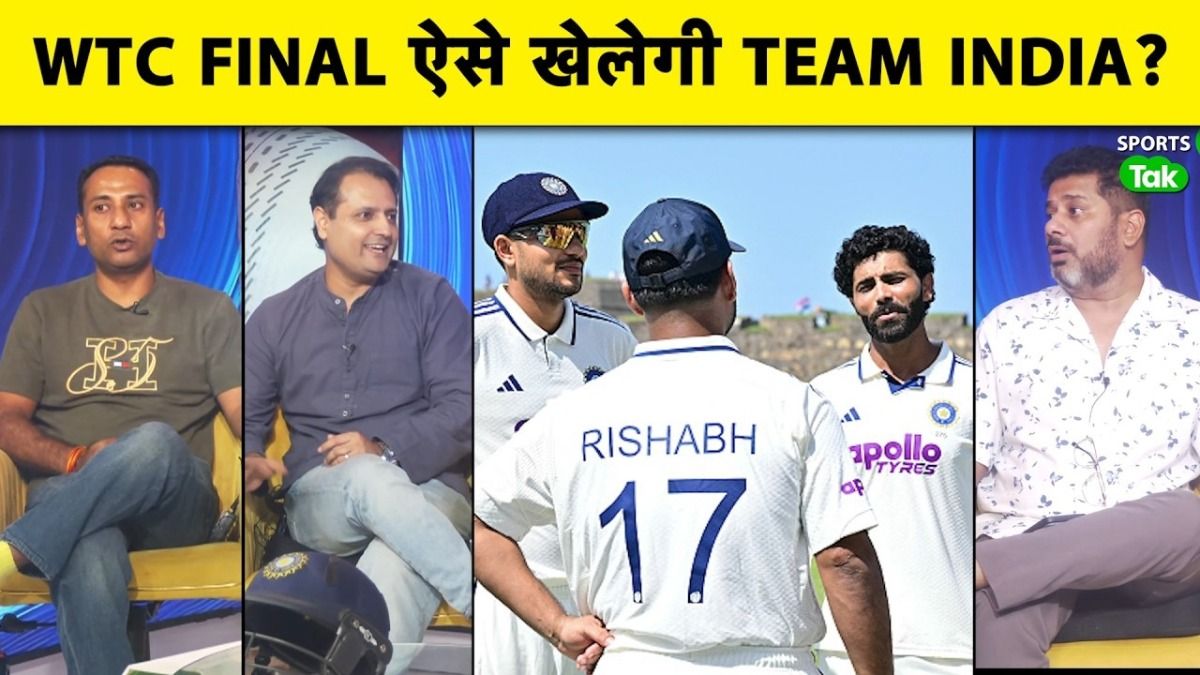 wtc final team india 