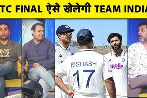 WTC Points Table: Team India को WTC Final में पहुंचने के लिए कितने मैच जीतने होंगे ? SportsTak Hindi