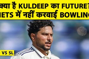 Sports Adda: कुलदीप यादव नेट्स से रहे दूर, क्या टीम से बाहर होना पक्का! SportsTak Hindi