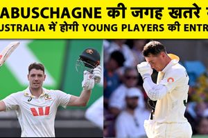 मार्नस लाबुुशेन पर ऑस्ट्रेलियाई टीम से बाहर होने का खतरा, जानिए क्यों SportsTak Hindi