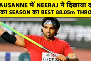 Lausanne Diamond League में दूसरे स्थान पर नीरज चोपड़ा, पथिरगे ने फिर जीती बाजी SportsTak Hindi
