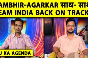 AGENDA: गंभीर और अगरकर की वायरल तस्वीर का सच, मनमुटाव की खबरों पर अपडेट SportsTak Hindi