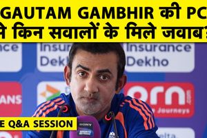 Q&A: गंभीर की प्रेस कॉन्फ्रेंस ने टीम इंडिया का कौनसा संशय दूर किया SportsTak Hindi