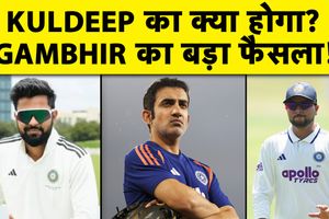IND vs SL: कोलंबो टेस्ट से बाहर होंगे कुलदीप यादव? सारांश जैन के डेब्यू की चर्चा तेज SportsTak Hindi