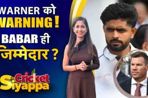 डिविलियर्स-कोहली विवाद, मुमताज ने बाबर को घेरा SportsTak Hindi