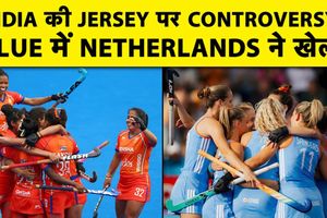 FIH Hockey WC: भारतीय महिला हॉकी टीम की जर्सी बदलने पर विवाद, नेदरलैंड्स के खिलाफ मिली हार SportsTak Hindi
