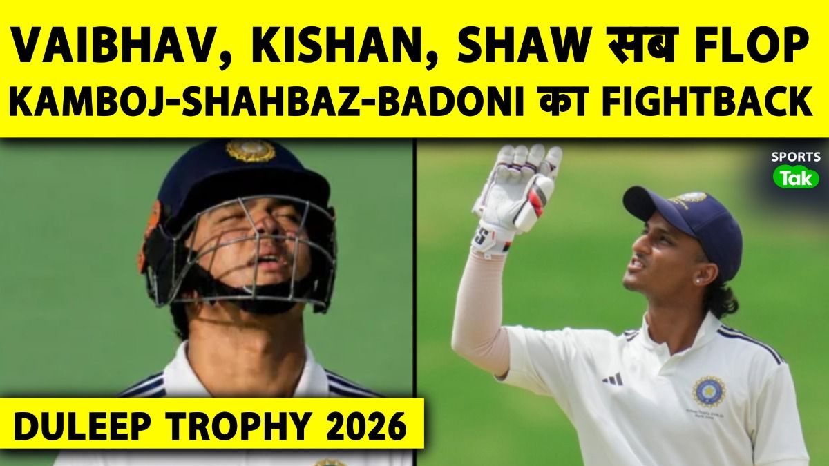 duleep trophy duleep trophy