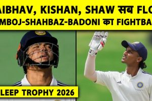 Duleep Trophy: शाहबाज-घरामी के शतक, इशान-वैभव फ्लॉप और नॉर्थ जोन 251 पर ढेर SportsTak Hindi