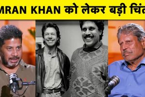 पाकिस्तान के पूर्व पीएम और दिग्गज खिलाड़ी की जेल में स्थिति पर चिंता, उचित व्यवहार की मांग SportsTak Hindi