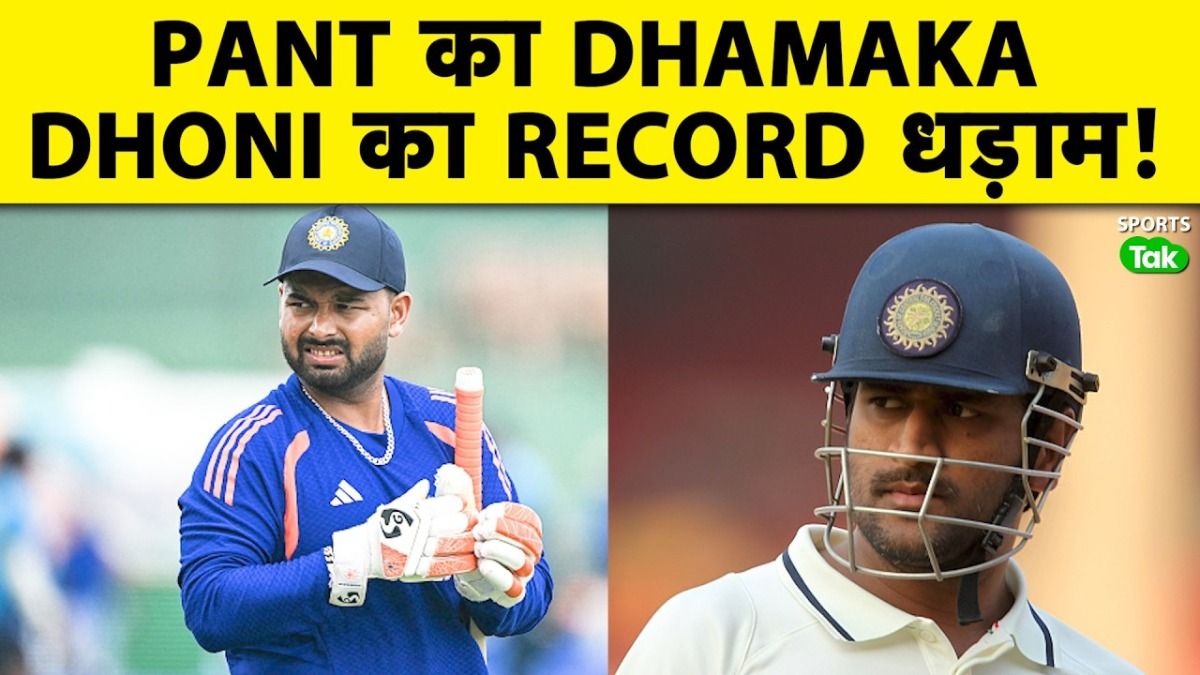 rishabh pant rishabh pant