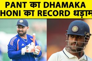 ऋषभ पंत ने तोड़ा एमएस धोनी का रिकॉर्ड, विदेश में हासिल किया ऐतिहासिक मुकाम SportsTak Hindi