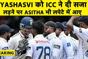 ICC का एक्शन, जायसवाल और फर्नांडो पर लगा 25% जुर्माना SportsTak Hindi