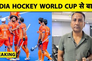 Hockey World Cup 2026: अर्जेंटीना के हाथों 5-3 से मिली करारी हार, भारतीय टीम बाहर SportsTak Hindi