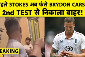 पाकिस्तान के खिलाफ दूसरे टेस्ट से बाहर हुए ब्राइडन कार्स, सोनी बेकर की एंट्री SportsTak Hindi