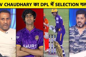 DPL Selection Controversy: देव चौधरी के खेल ने T20 लीग्स पर उठाए सवाल SportsTak Hindi