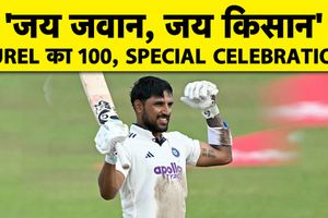 ध्रुव जुरेल ने 'जय जवान, जय किसान' टैटू दिखाकर मनाया शतक का जश्न SportsTak Hindi