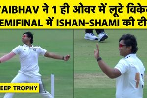 दलीप ट्रॉफी: ईस्ट जोन ने नॉर्थ ईस्ट पारी और 210 रन से हराया, सेमीफाइनल में जगह पक्की SportsTak Hindi