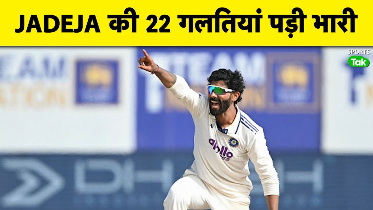 SportsTak Hindi