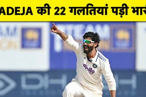IND vs SL: रवींद्र जडेजा का DRS रिव्यू में अनचाहा रिकॉर्ड, 22 बार फैसला गलत SportsTak Hindi