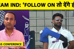 INDvsSL: पंत की फिटनेस, प्रसिद्ध की बॉलिंग और फॉलोऑन पर क्या बोले मॉर्केल SportsTak Hindi