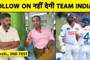 IND vs SL: क्या टीम इंडिया जीत की तलाश में छोड़ देगी फॉलोऑन SportsTak Hindi