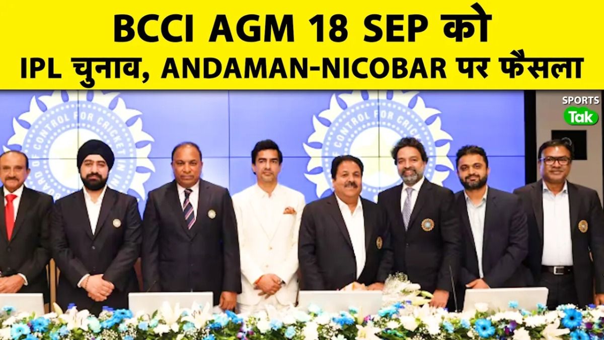 bcci agm