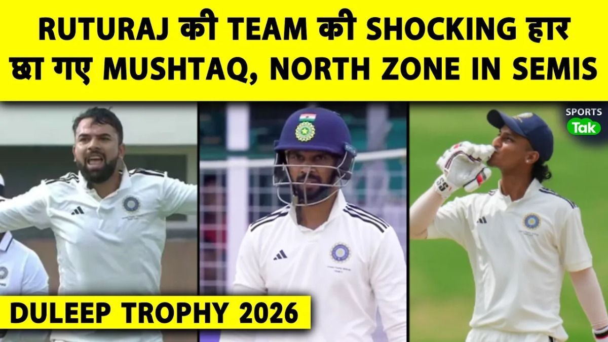 duleep trophy
