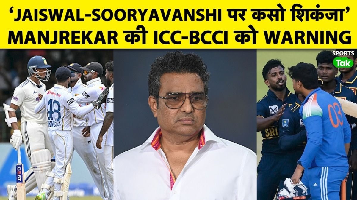 IND VS SL