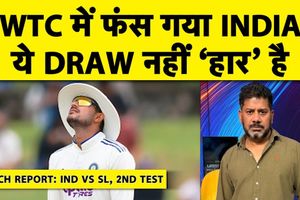 IND vs SL, Match Report : कोलंबो टेस्ट ड्रॉ होने के पीछे क्या गिल की कप्तानी रही विलेन ? SportsTak Hindi