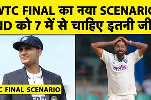 WTC Final Scenario: श्रीलंका टेस्ट ड्रॉ होने से भारत के समीकरण उलझे, जानिए आगे की राह SportsTak Hindi