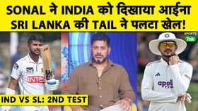 sonal dinusha sonal dinusha