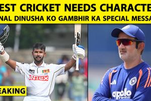 गौतम गंभीर ने श्रीलंका सीरीज पर क्या प्रतिक्रिया दी, सोनल पर कही यह बात SportsTak Hindi