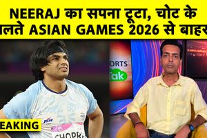 नीरज चोपड़ा चोट के कारण एशियन गेम्स और डायमंड लीग से बाहर SportsTak Hindi