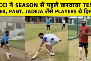 BCCI CoE में भारतीय खिलाड़ियों का फिटनेस टेस्ट,ये क्रिकेटर हुए शामिल SportsTak Hindi