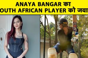 अनाया बांगर ने साउथ अफ्रीकी खिलाड़ी को ट्रांसजेंडर के मसले पर दिया जवाब SportsTak Hindi