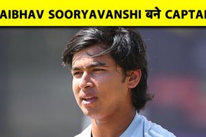 वैभव सूर्यवंशी पहली बार सीनियर क्रिकेट में बने कप्तान, जानें किसकी जगह मिली कप्तानी ? SportsTak Hindi