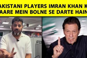 पाकिस्तान क्रिकेट बोर्ड और इमरान खान के समर्थन वाले मुद्दे पर मचा घमासान SportsTak Hindi
