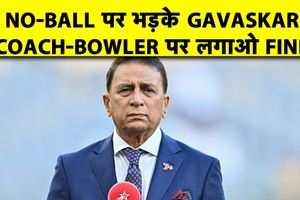 टेस्ट क्रिकेट में नो बॉल रोकने के लिए गेंदबाजों और कोच पर जुर्माना लगाने का सुझाव SportsTak Hindi