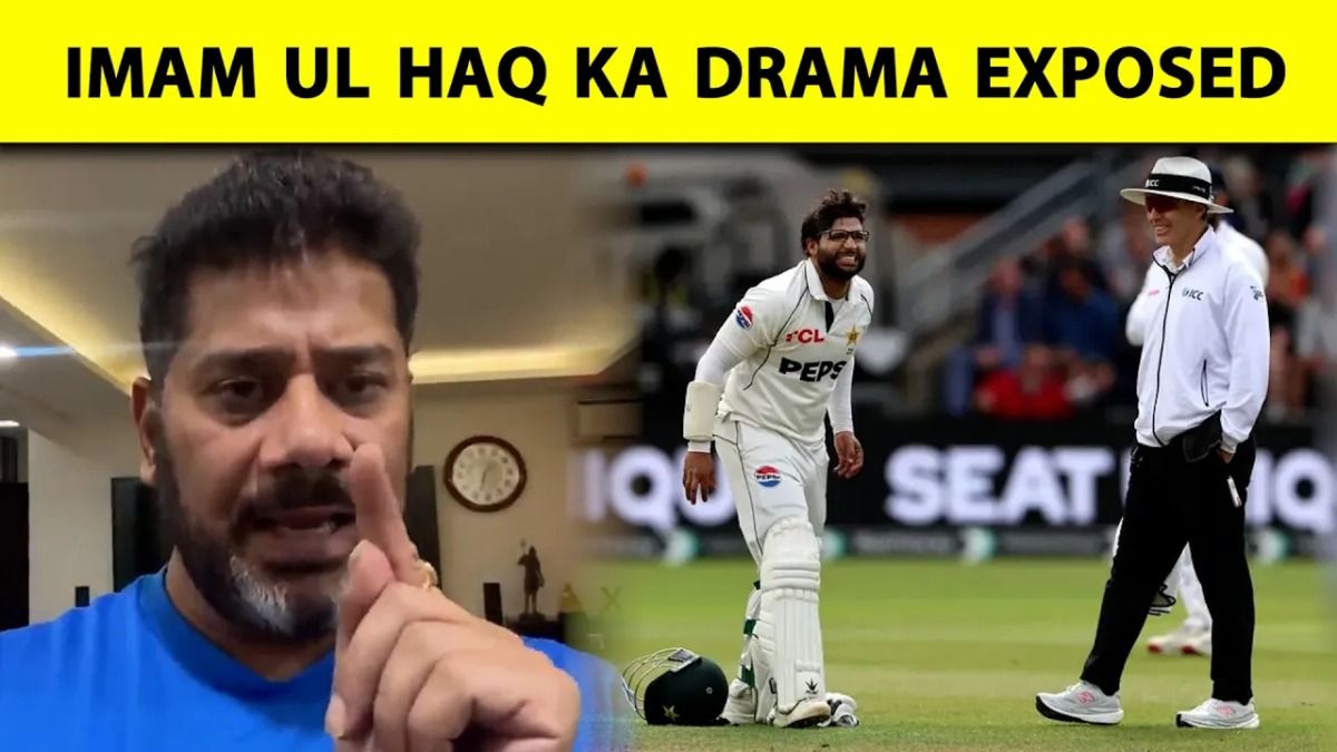 imam ul haq