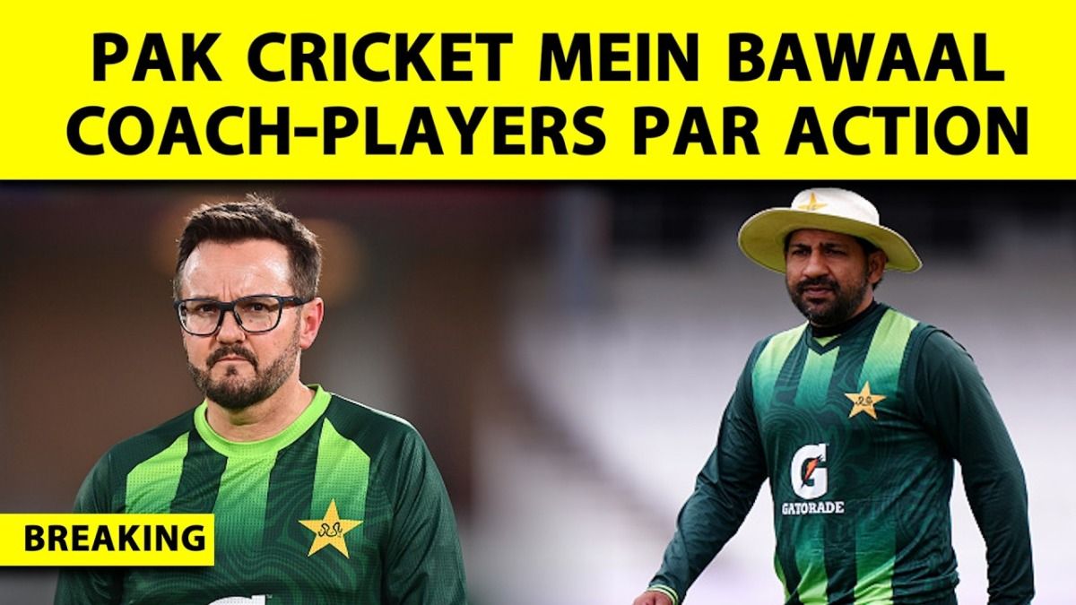 pakistan cricket