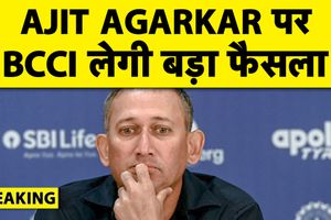 अजीत अगरकर के कार्यकाल पर BCCI में मंथन, क्या मिलेगा एक्सटेंशन SportsTak Hindi