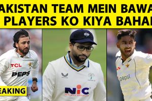 पाकिस्तान क्रिकेट में बवाल, 7 खिलाड़ी इंग्लैंड सीरीज के बीच टीम से बाहर SportsTak Hindi