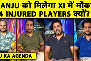 Agenda: भारतीय टीम में क्यों चुने गए 4 अनफिट खिलाड़़ी, क्या है कारण SportsTak Hindi