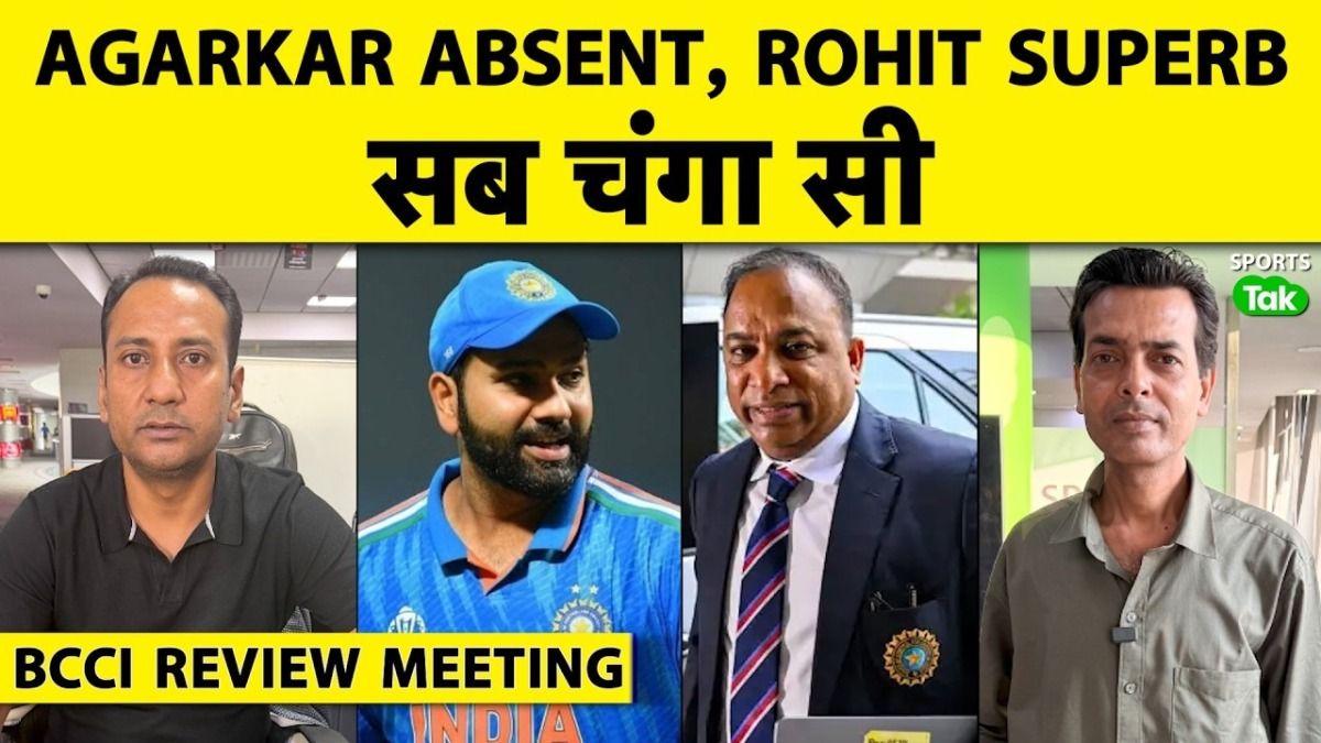bcci meeting 
