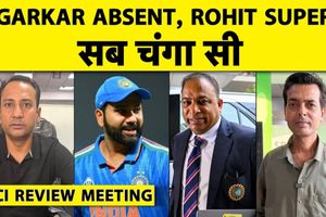 BCCI Meeting: Rohit Sharma के भविष्य सहित वर्कलोड पर हुआ बड़ा मंथन SportsTak Hindi