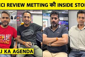 Aaj Ka Agenda : भारतीय टीम के खिलाड़ियों की फिटनेस और रिहैब को लेकर BCCI मीटिंग में उठे सवाल SportsTak Hindi