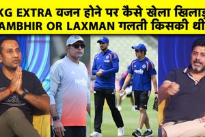 हर्षित राणा वजन ज्यादा होने के बाद भी कैसे भारतीय टीम में हो गए शामिल? SportsTak Hindi
