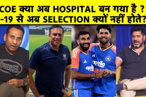 क्या सेंटर ऑफ एक्सीलेंस खिलाड़ियों की फिटनेस सुधारने में नाकाम हो रहा है? SportsTak Hindi
