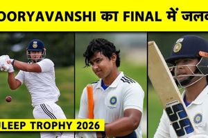 Duleep Trophy Final : वैभव सूर्यवंशी ने सिराज को कूटा, ईस्ट जोन को मिली मजबूत शुरुआत SportsTak Hindi