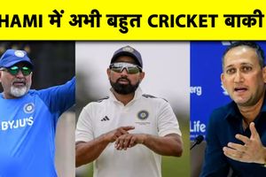 टीम इंडिया के पूर्व कोच ने मोहम्मद शमी को बताया दमदार, बोले- कर सकते हैं वापसी SportsTak Hindi